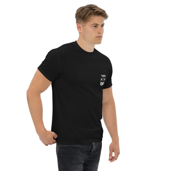 Camiseta clásica unisex - Imagen 7