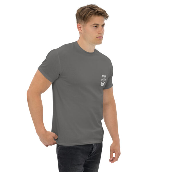 Camiseta clásica unisex - Imagen 19